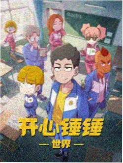 终焉之光剧场版终章画面